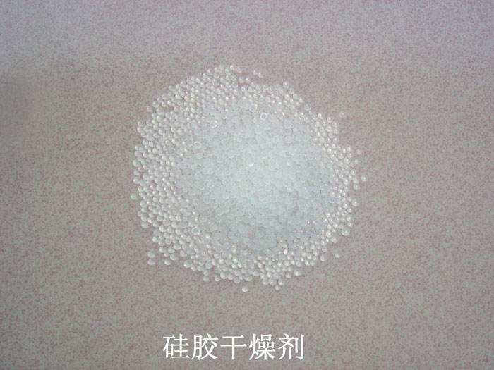 杨浦区硅胶干燥剂回收